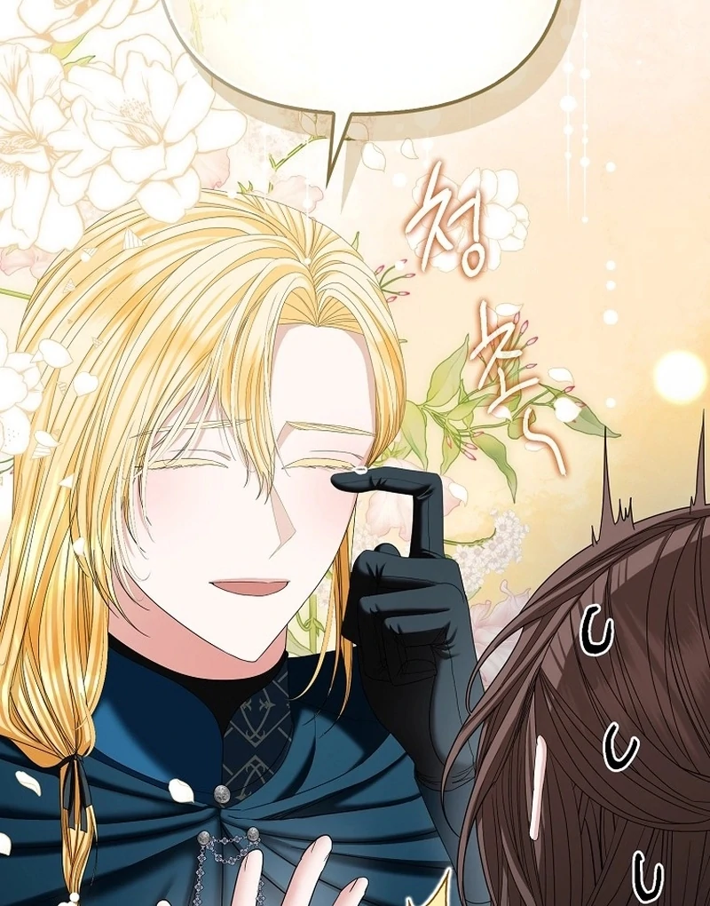 The Time-limited Extra Is Disguised as a Tutor in a Villain’s House Chapter 18 page 63 - 