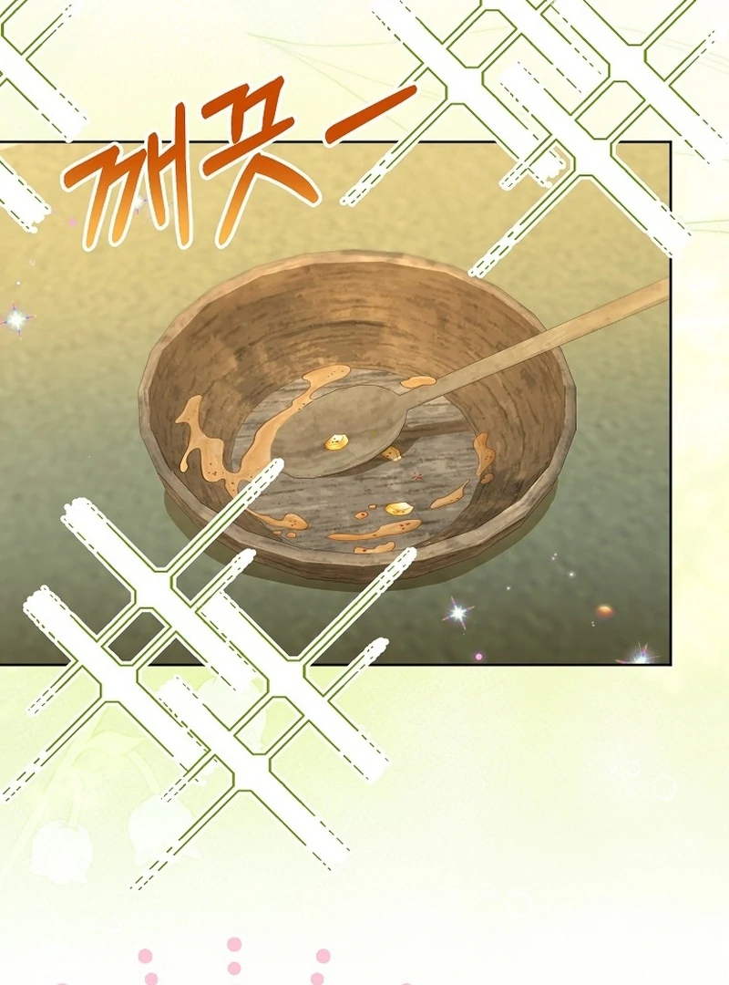 The Time-limited Extra Is Disguised as a Tutor in a Villain’s House Chapter 19 page 71 - 