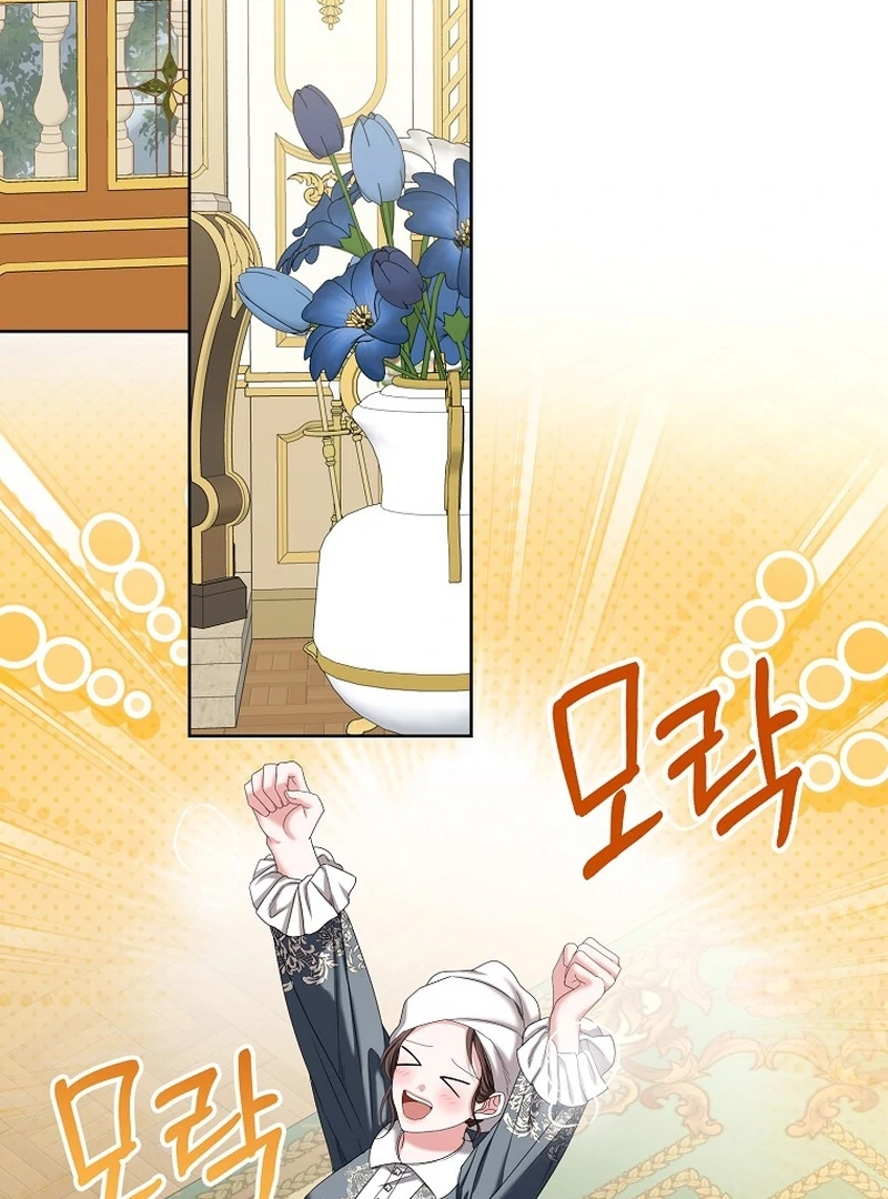 The Time-limited Extra Is Disguised as a Tutor in a Villain’s House Chapter 2 page 109 - 