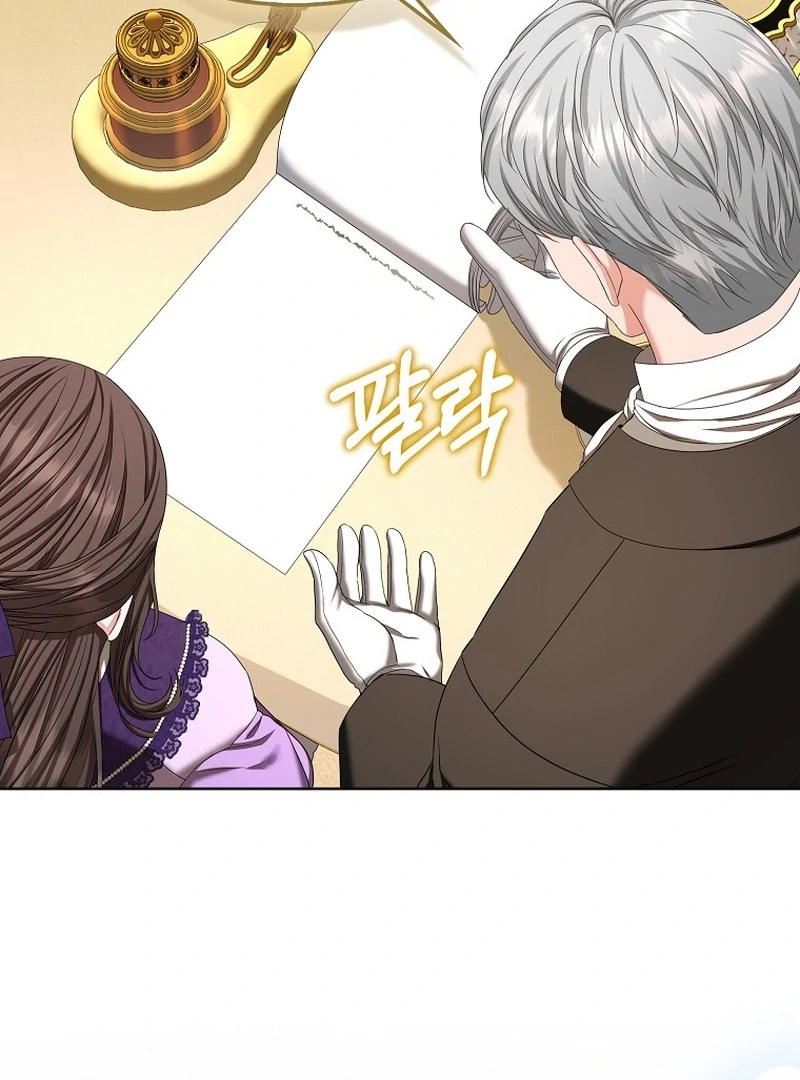 The Time-limited Extra Is Disguised as a Tutor in a Villain’s House Chapter 2 page 94 - 