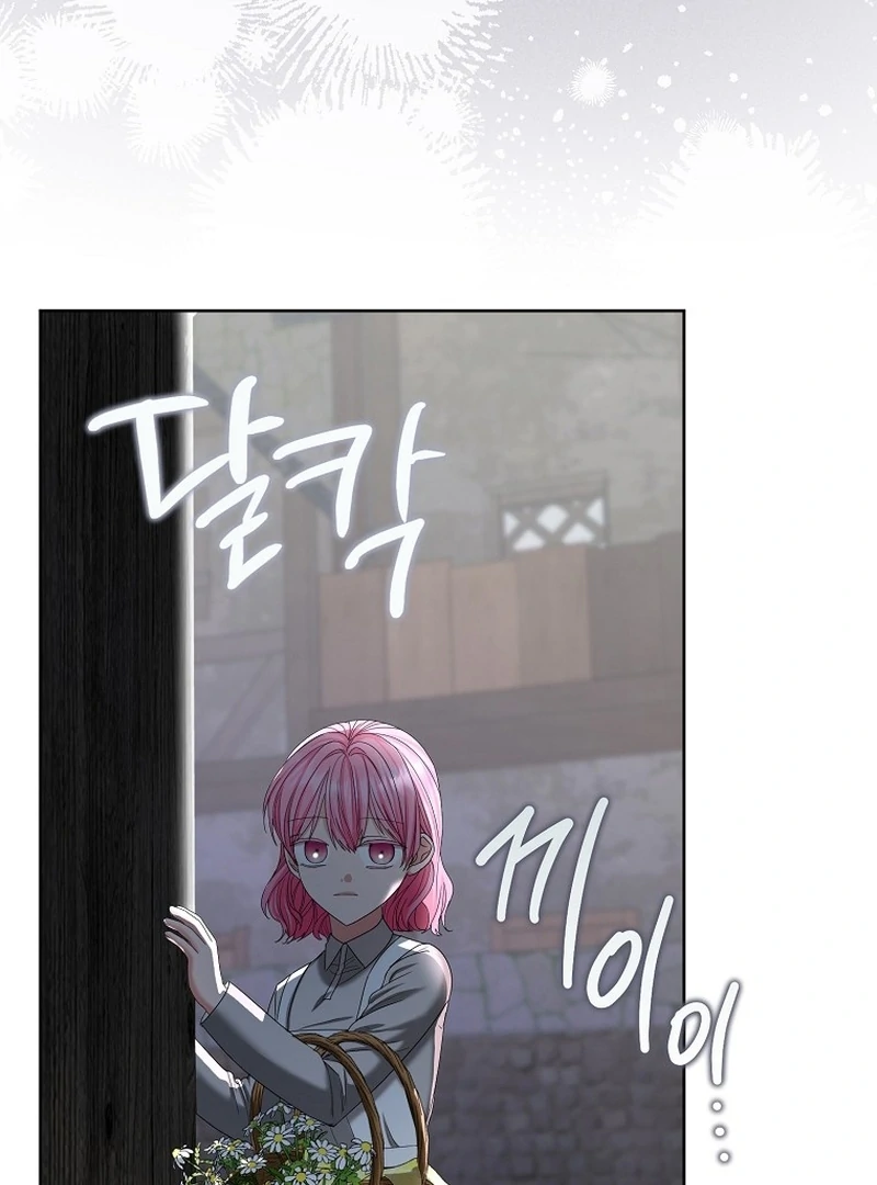 The Time-limited Extra Is Disguised as a Tutor in a Villain’s House Chapter 20 page 103 - 