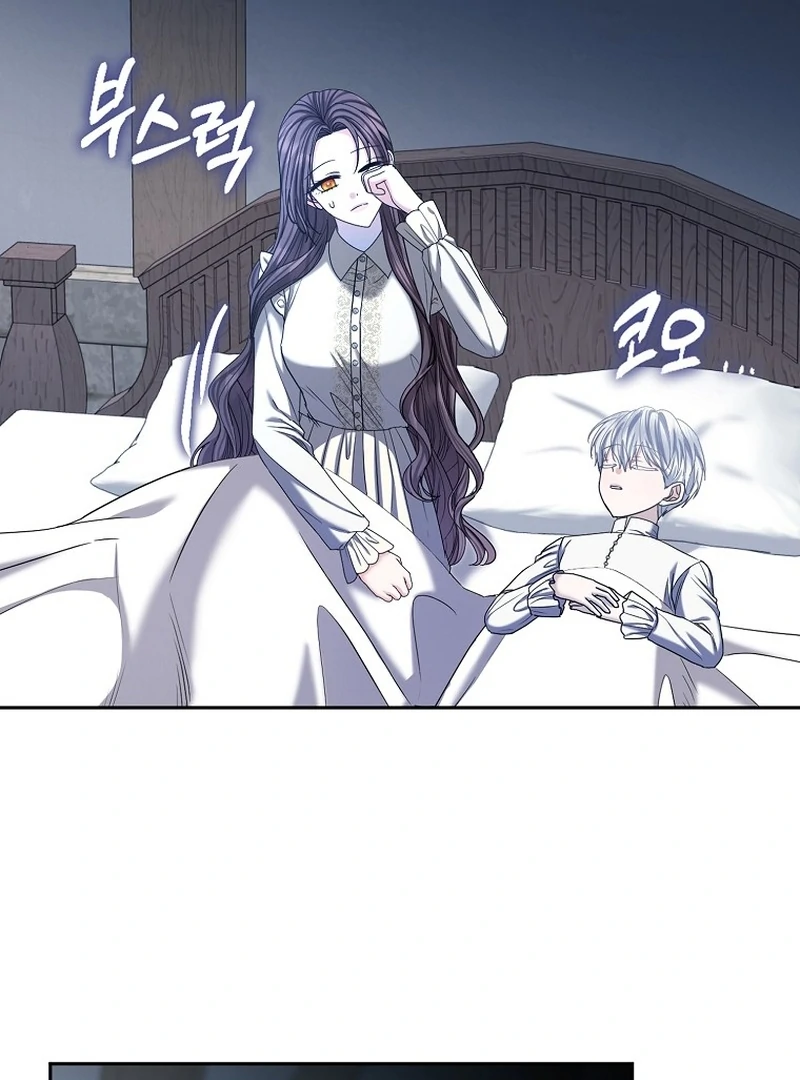 The Time-limited Extra Is Disguised as a Tutor in a Villain’s House Chapter 22 page 62 - 