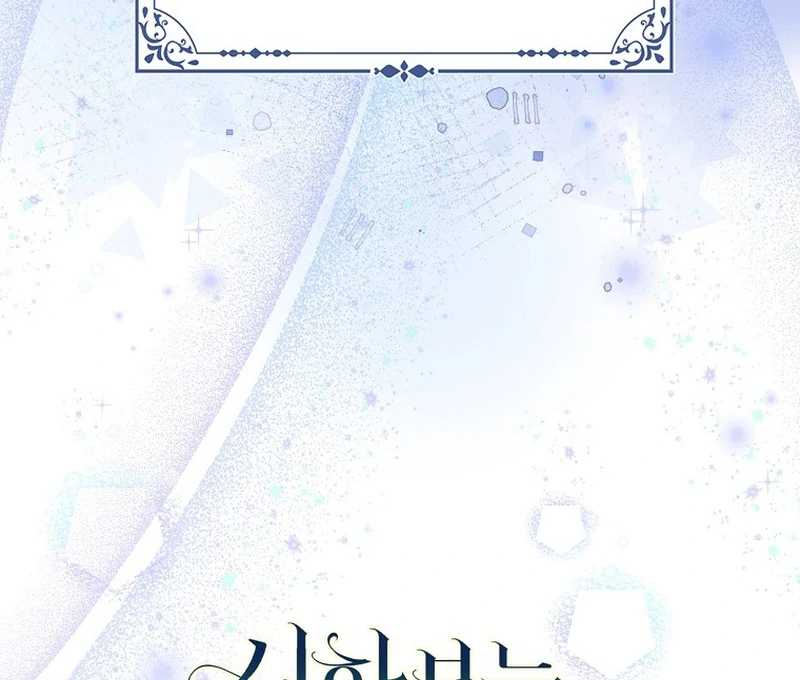 The Time-limited Extra Is Disguised as a Tutor in a Villain’s House Chapter 23 page 125 - 