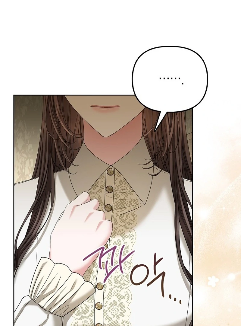 The Time-limited Extra Is Disguised as a Tutor in a Villain’s House Chapter 23 page 52 - 