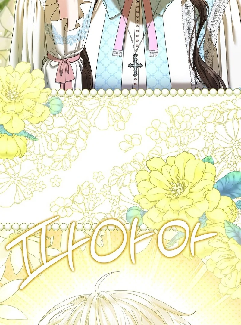 The Time-limited Extra Is Disguised as a Tutor in a Villain’s House Chapter 26 page 19 - 