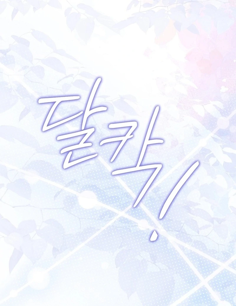 The Time-limited Extra Is Disguised as a Tutor in a Villain’s House Chapter 27 page 105 - 