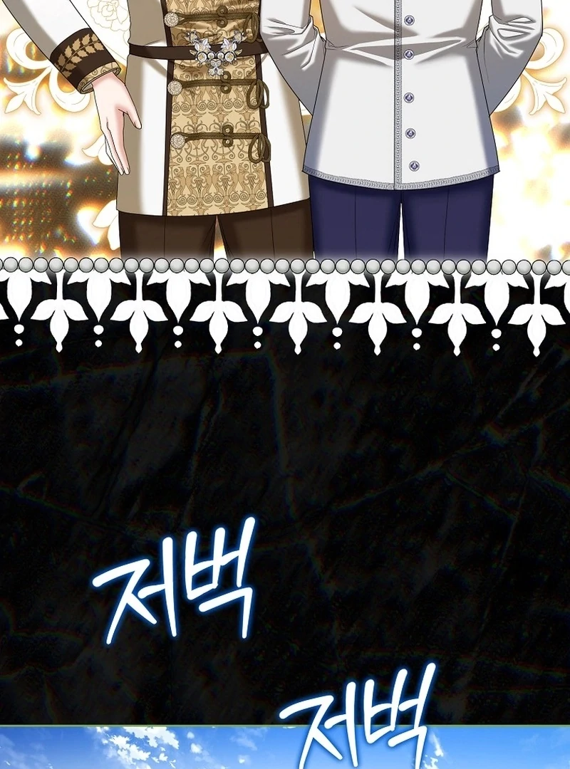 The Time-limited Extra Is Disguised as a Tutor in a Villain’s House Chapter 27 page 49 - 