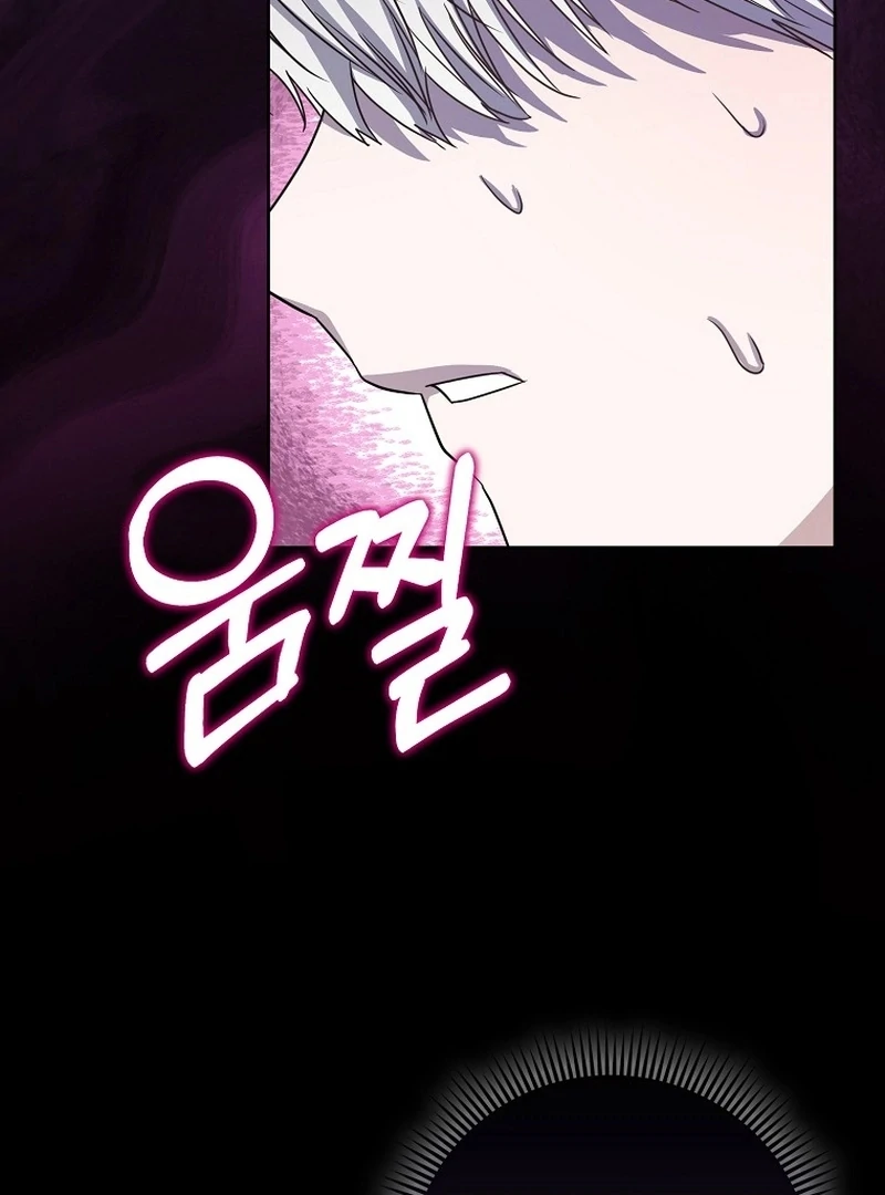 The Time-limited Extra Is Disguised as a Tutor in a Villain’s House Chapter 28 page 134 - 