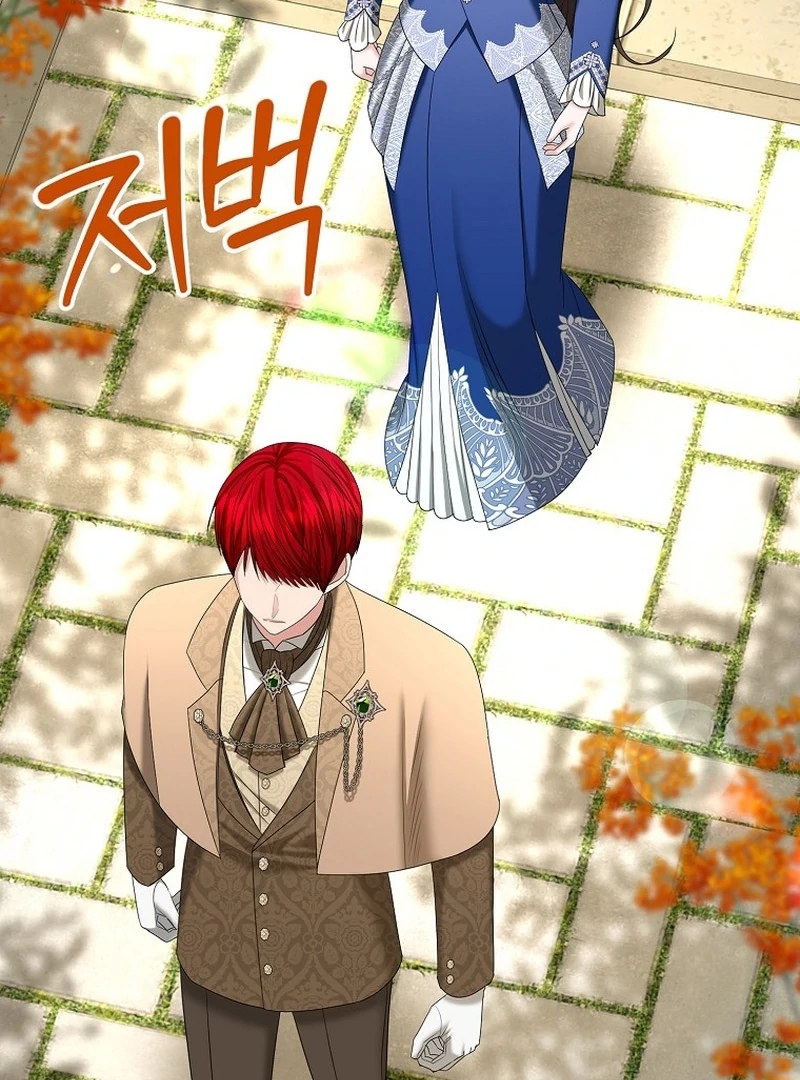 The Time-limited Extra Is Disguised as a Tutor in a Villain’s House Chapter 29 page 124 - 