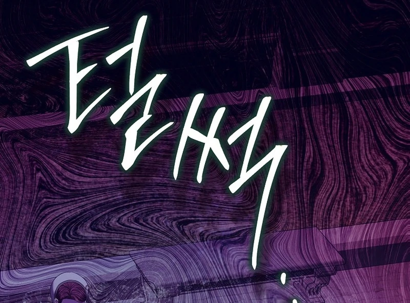The Time-limited Extra Is Disguised as a Tutor in a Villain’s House Chapter 29 page 18 - 