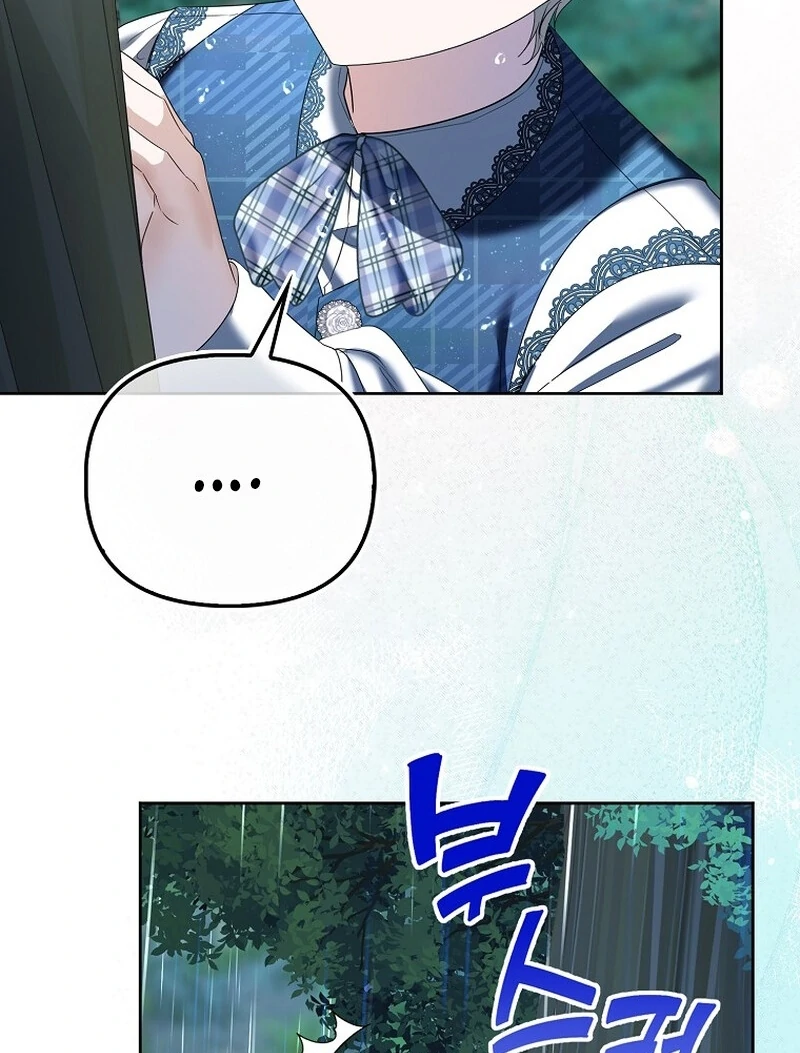 The Time-limited Extra Is Disguised as a Tutor in a Villain’s House Chapter 3 page 62 - 