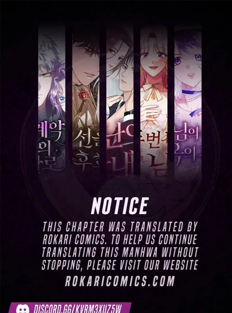 The Time-limited Extra Is Disguised as a Tutor in a Villain’s House Chapter 30 page 1 - 
