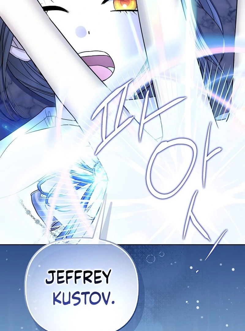 The Time-limited Extra Is Disguised as a Tutor in a Villain’s House Chapter 30 page 108 - 