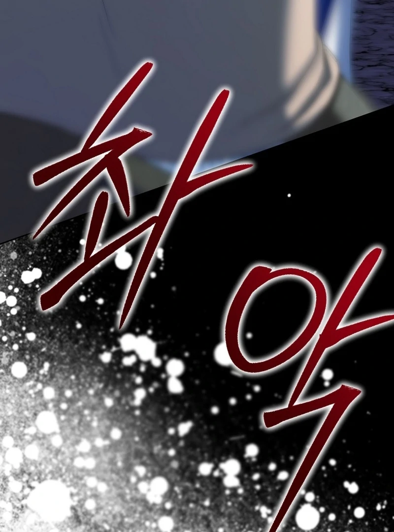 The Time-limited Extra Is Disguised as a Tutor in a Villain’s House Chapter 30 page 125 - 
