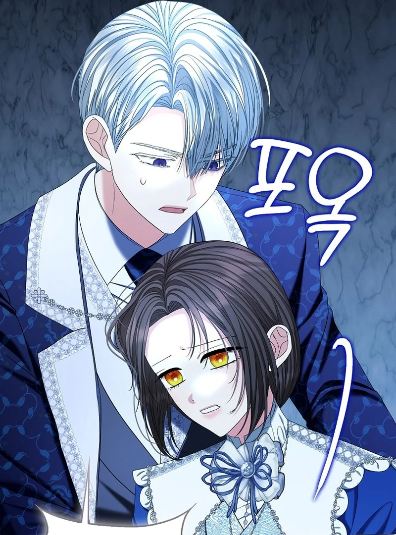 The Time-limited Extra Is Disguised as a Tutor in a Villain’s House Chapter 30 page 132 - 