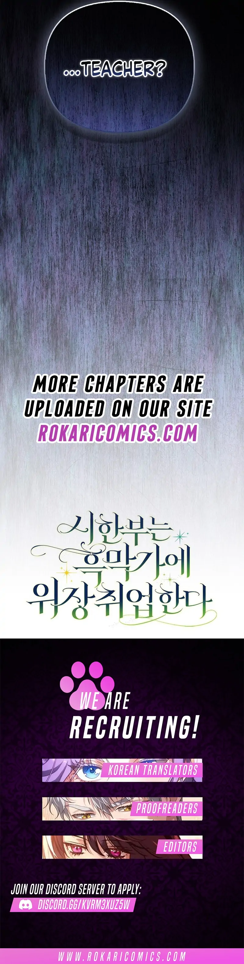 The Time-limited Extra Is Disguised as a Tutor in a Villain’s House Chapter 30 page 141 - 