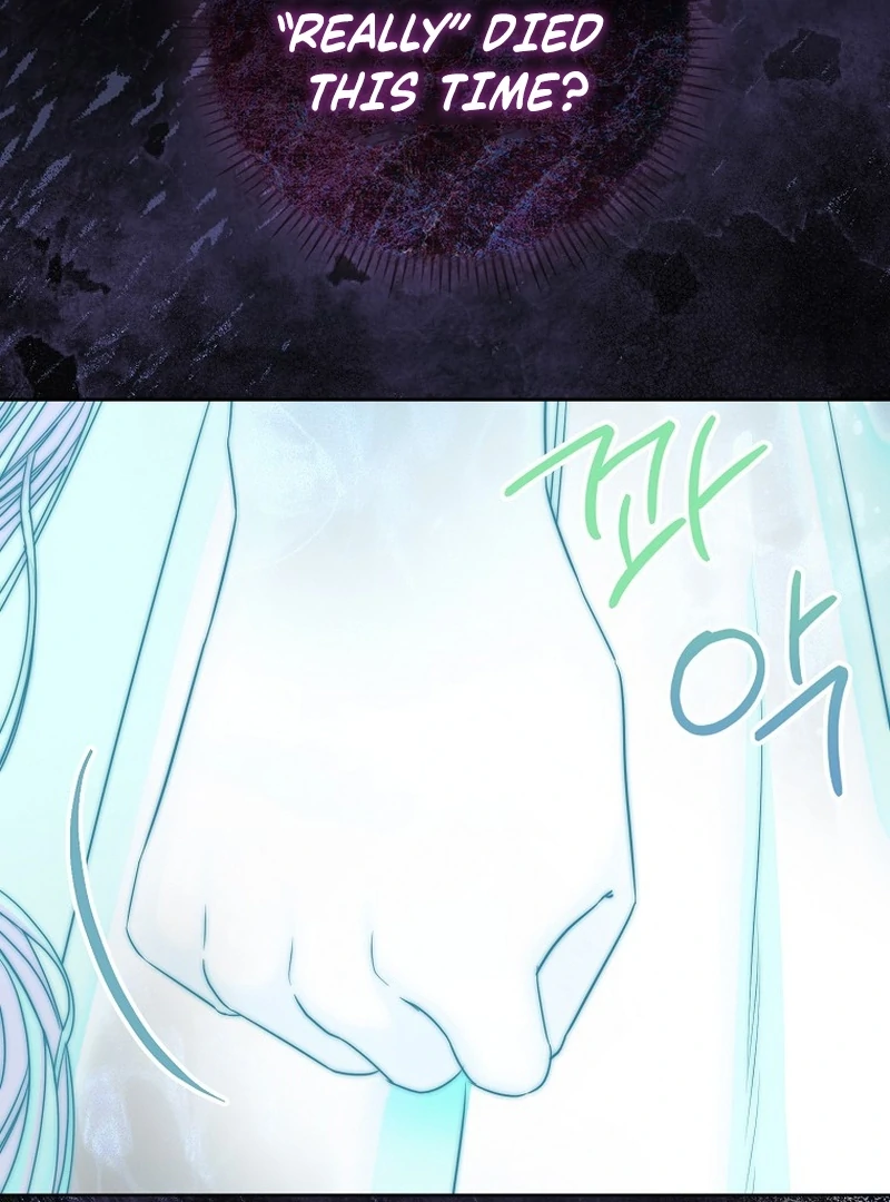 The Time-limited Extra Is Disguised as a Tutor in a Villain’s House Chapter 30 page 17 - 