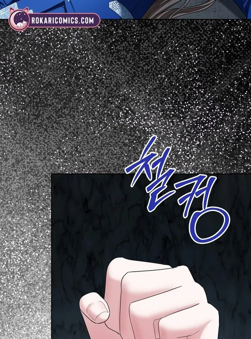 The Time-limited Extra Is Disguised as a Tutor in a Villain’s House Chapter 30 page 39 - 
