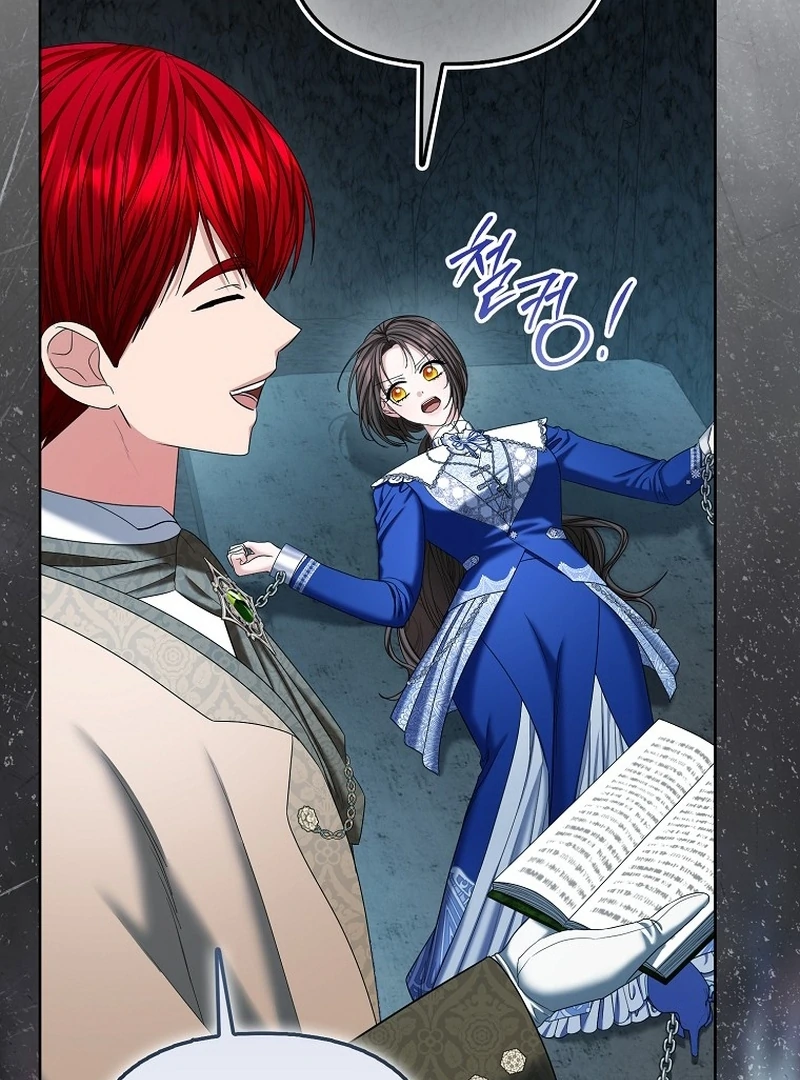 The Time-limited Extra Is Disguised as a Tutor in a Villain’s House Chapter 30 page 41 - 