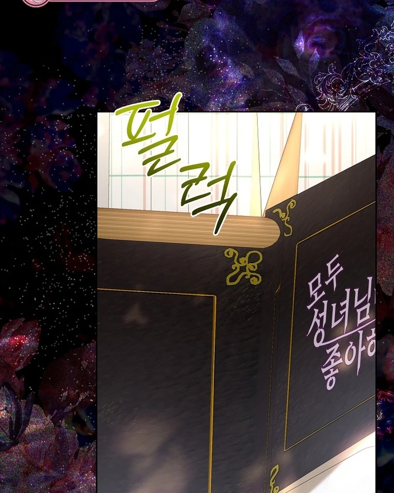 The Time-limited Extra Is Disguised as a Tutor in a Villain’s House Chapter 30 page 6 - 
