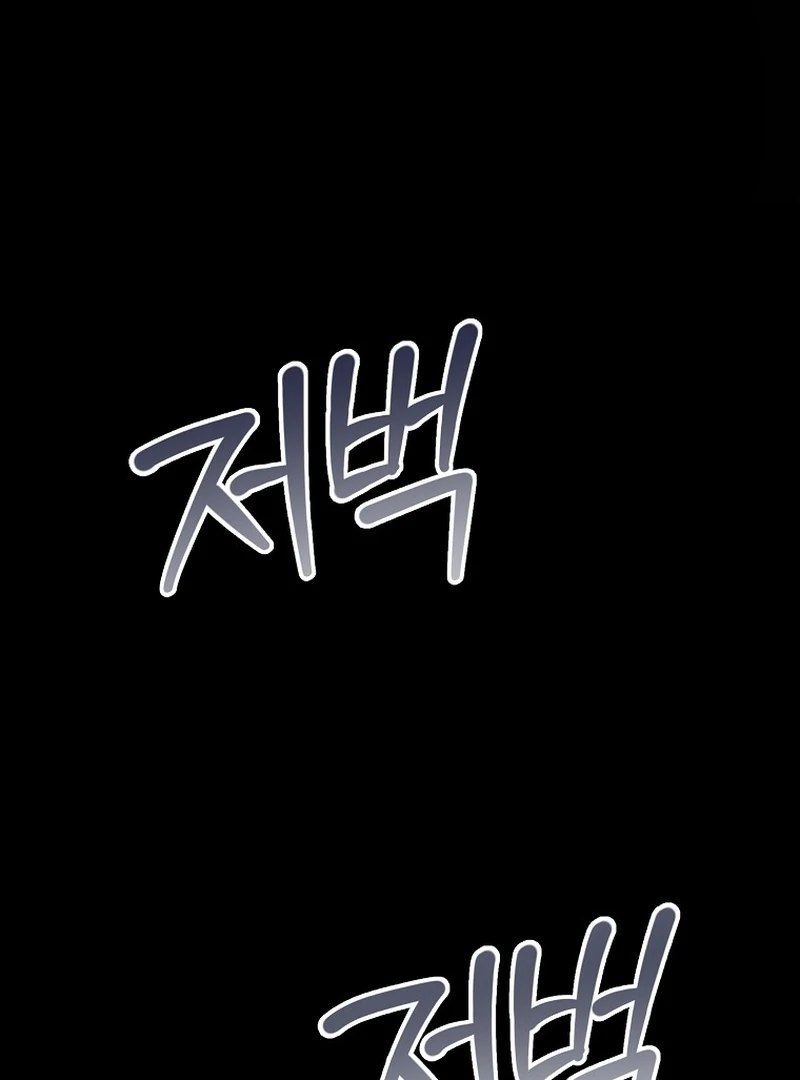 The Time-limited Extra Is Disguised as a Tutor in a Villain’s House Chapter 30 page 59 - 