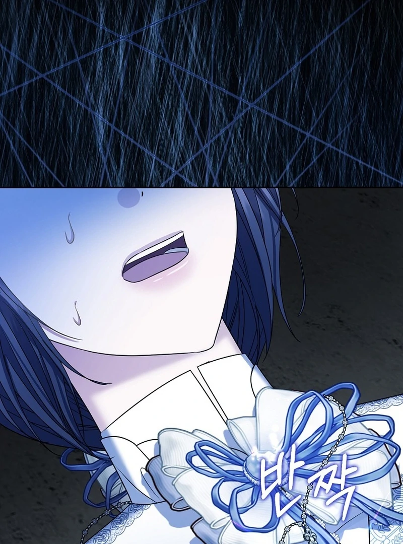 The Time-limited Extra Is Disguised as a Tutor in a Villain’s House Chapter 30 page 76 - 