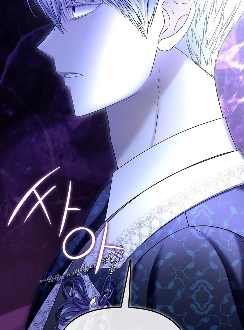 The Time-limited Extra Is Disguised as a Tutor in a Villain’s House Chapter 31 page 43 - 