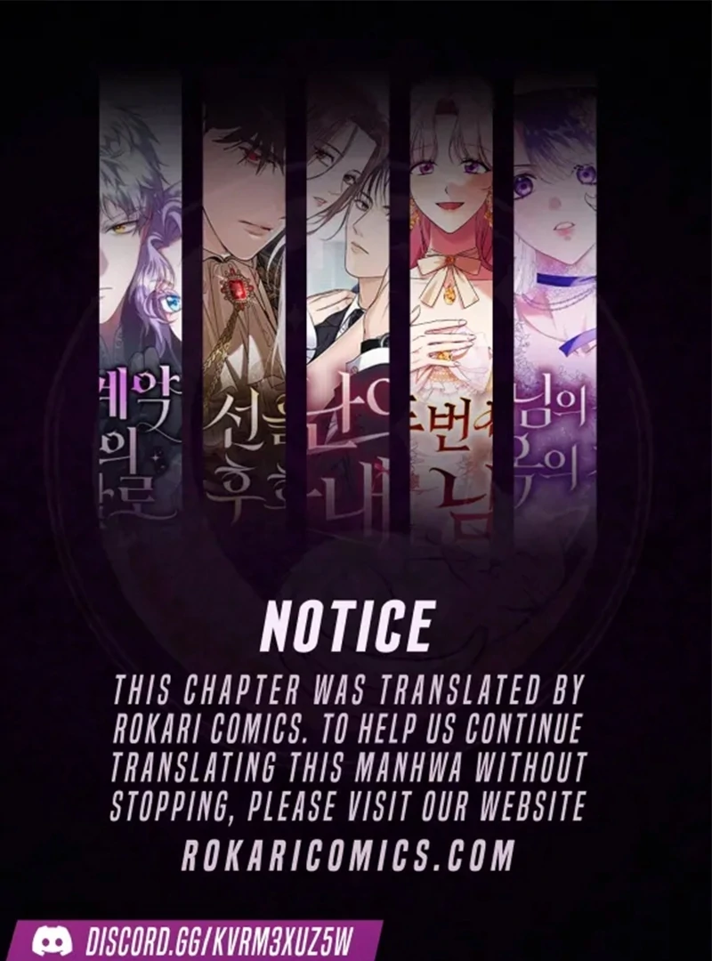 The Time-limited Extra Is Disguised as a Tutor in a Villain’s House Chapter 33 page 1 - 