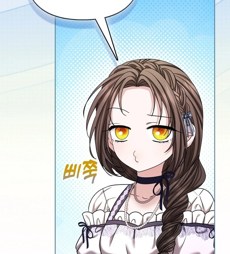 The Time-limited Extra Is Disguised as a Tutor in a Villain’s House Chapter 33 page 86 - 