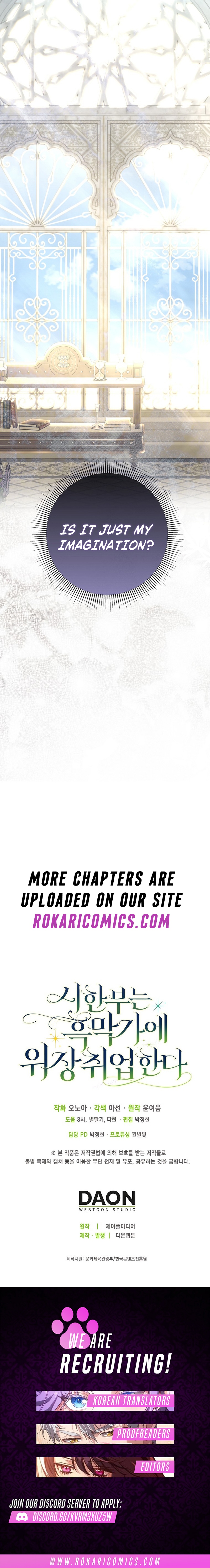 The Time-limited Extra Is Disguised as a Tutor in a Villain’s House Chapter 41 page 17 - 
