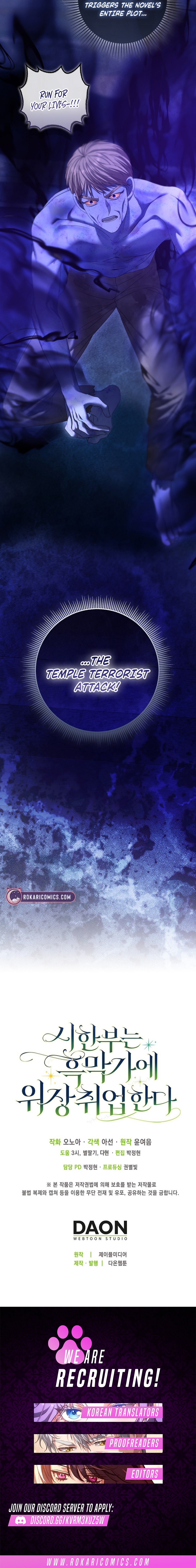 The Time-limited Extra Is Disguised as a Tutor in a Villain’s House Chapter 42 page 15 - 