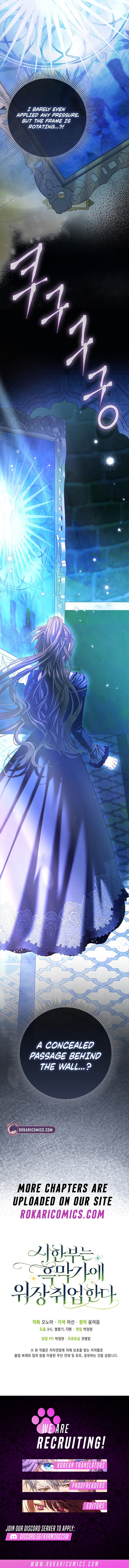 The Time-limited Extra Is Disguised as a Tutor in a Villain’s House Chapter 43 page 17 - 
