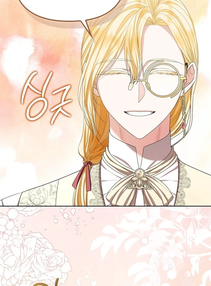 The Time-limited Extra Is Disguised as a Tutor in a Villain’s House Chapter 6 page 41 - 