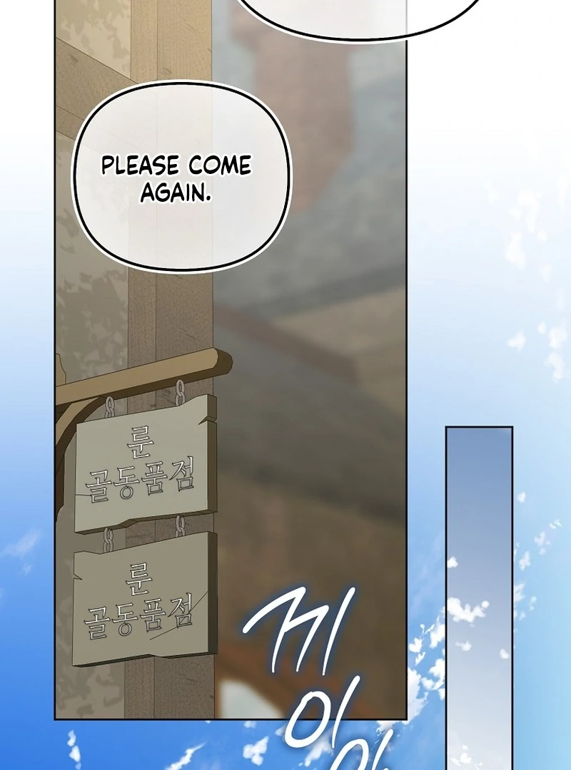 The Time-limited Extra Is Disguised as a Tutor in a Villain’s House Chapter 9 page 96 - 