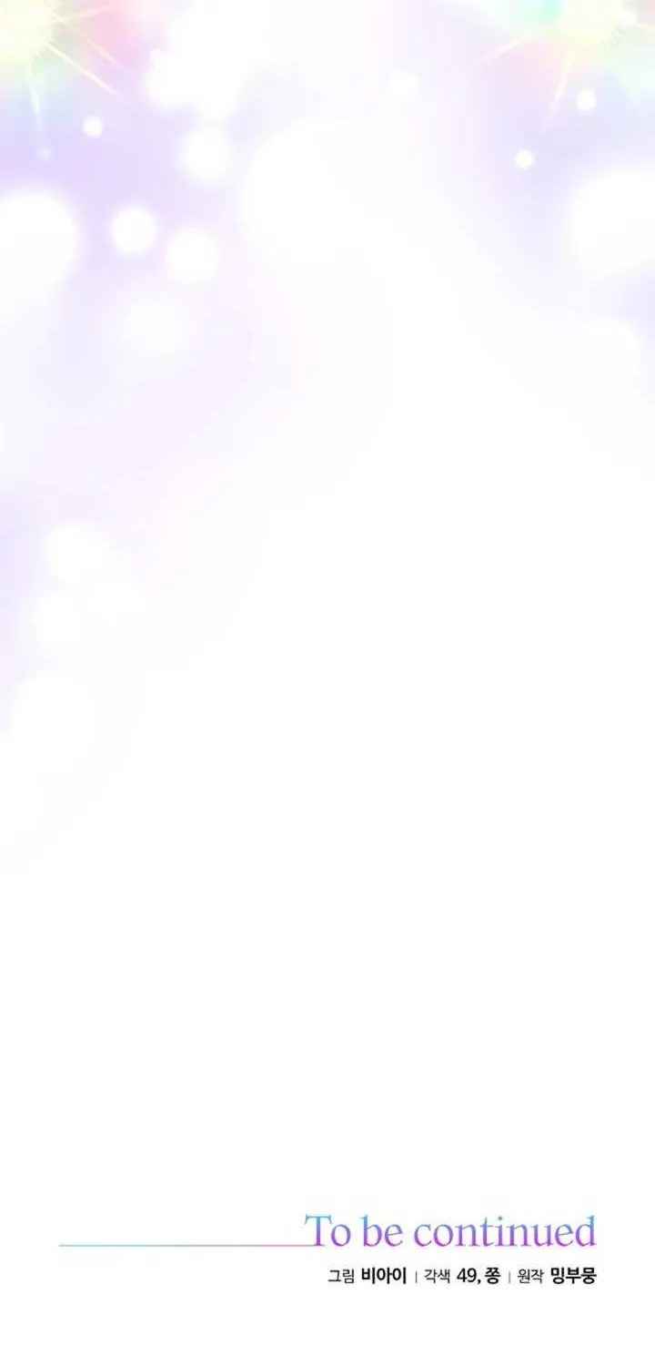The Time-Limited Villainess Who Makes Medicine Chapter 1 page 92 - 
