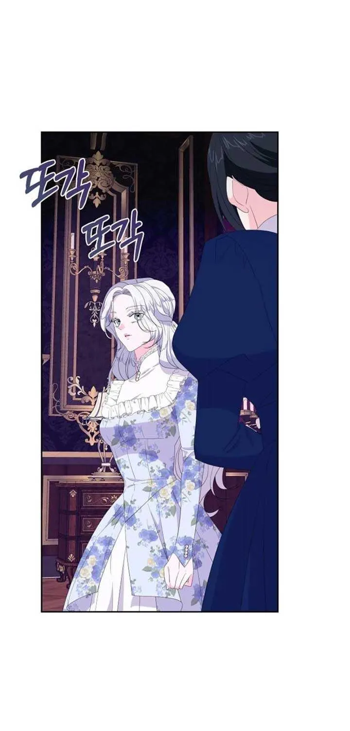 The Time-Limited Villainess Who Makes Medicine Chapter 11 page 75 - 
