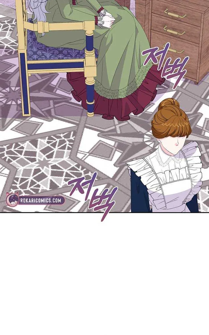 The Time-Limited Villainess Who Makes Medicine Chapter 16 page 82 - 