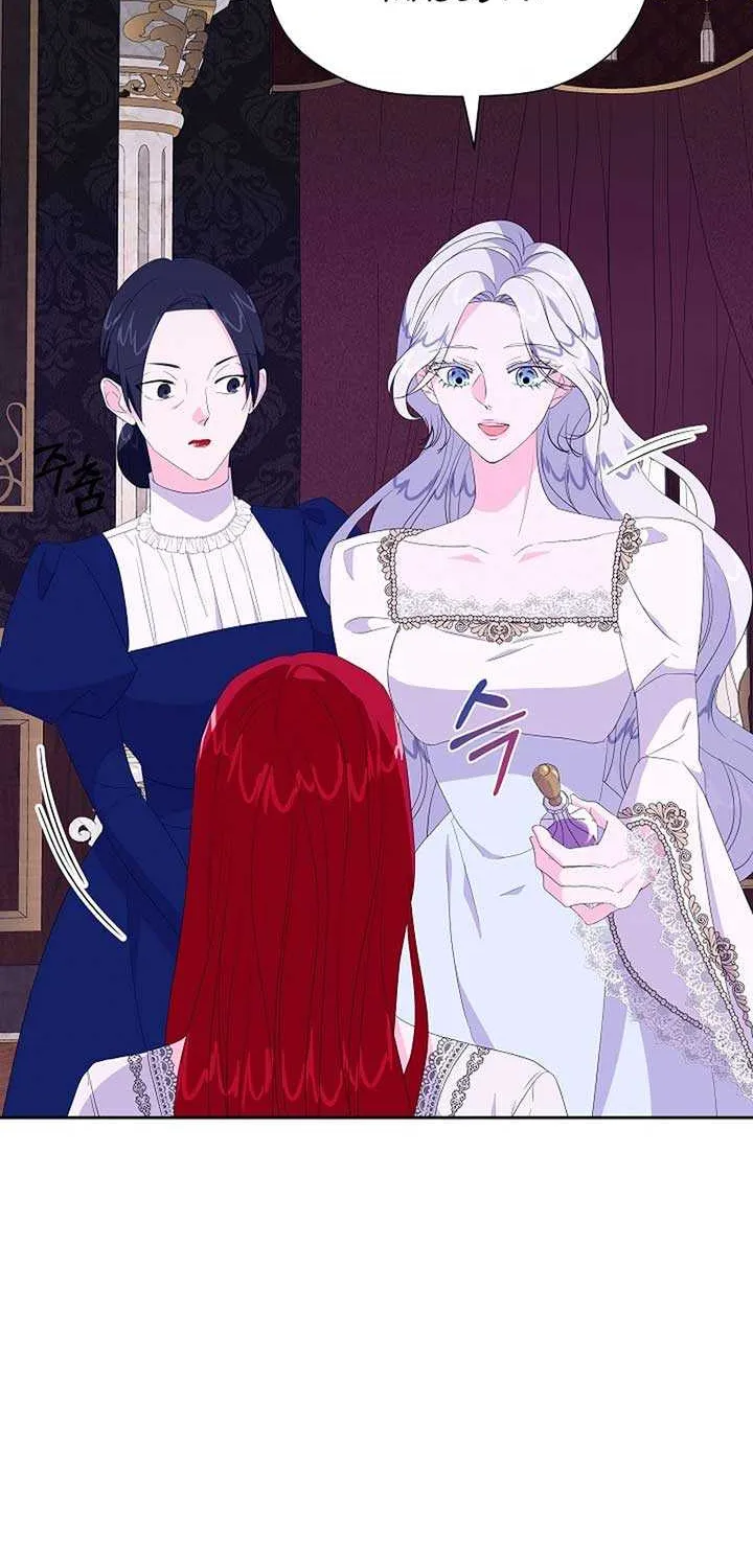 The Time-Limited Villainess Who Makes Medicine Chapter 17 page 9 - 