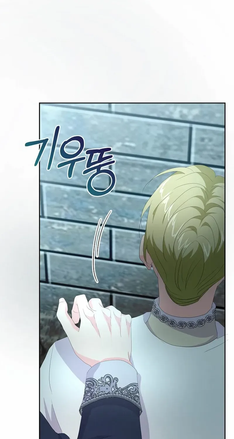 The Time-Limited Villainess Who Makes Medicine Chapter 18 page 6 - 