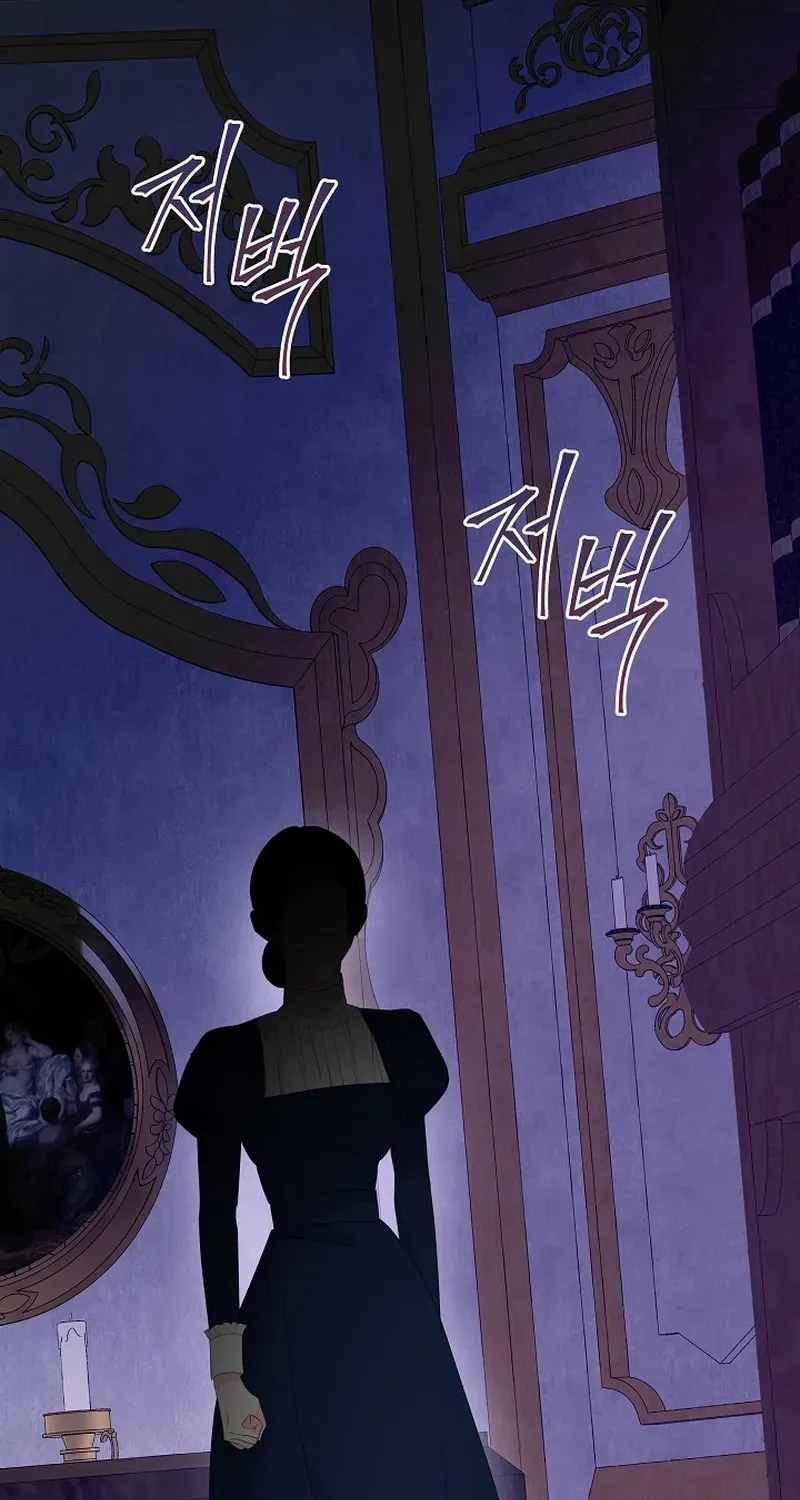The Time-Limited Villainess Who Makes Medicine Chapter 18 page 96 - 