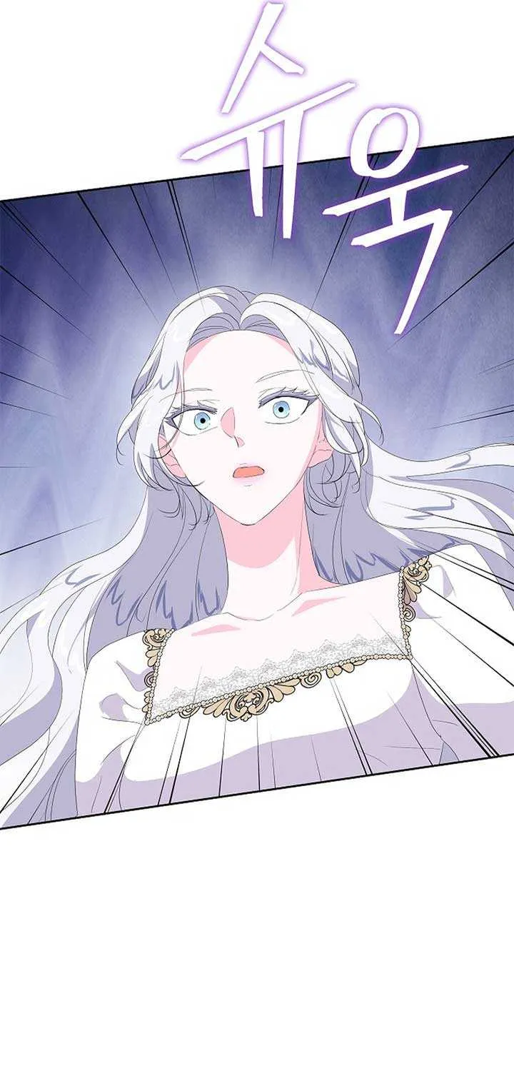 The Time-Limited Villainess Who Makes Medicine Chapter 19 page 43 - 