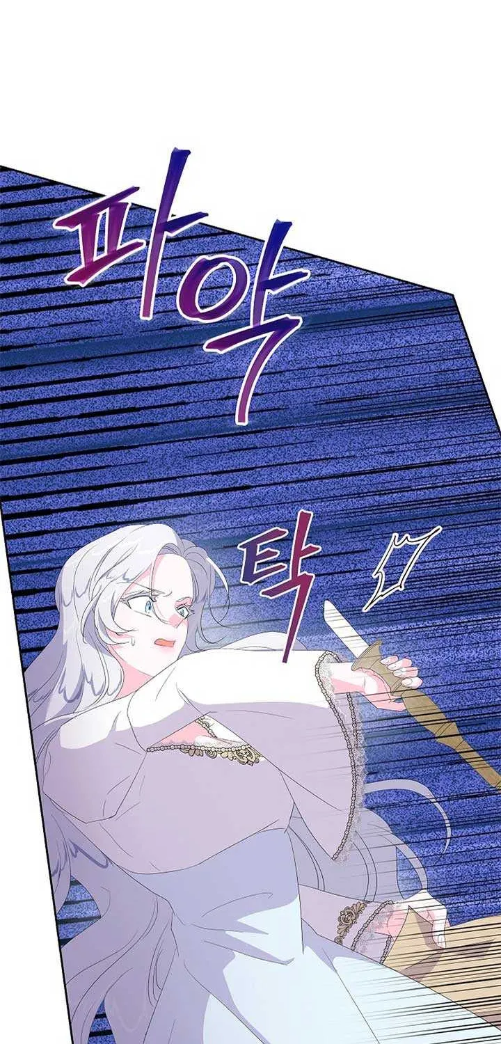 The Time-Limited Villainess Who Makes Medicine Chapter 19 page 44 - 