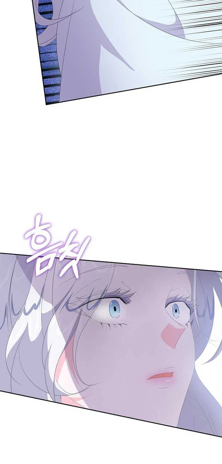 The Time-Limited Villainess Who Makes Medicine Chapter 19 page 45 - 