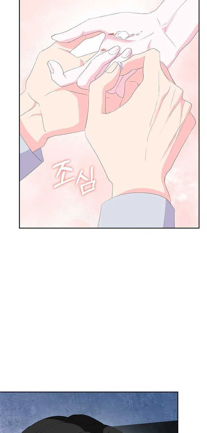 The Time-Limited Villainess Who Makes Medicine Chapter 19 page 81 - 