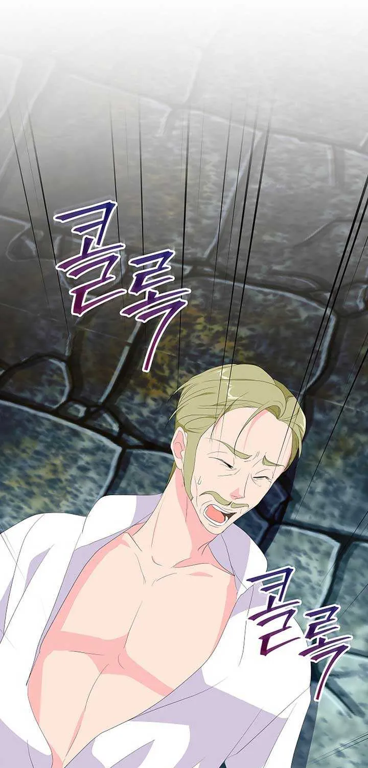 The Time-Limited Villainess Who Makes Medicine Chapter 20 page 71 - 