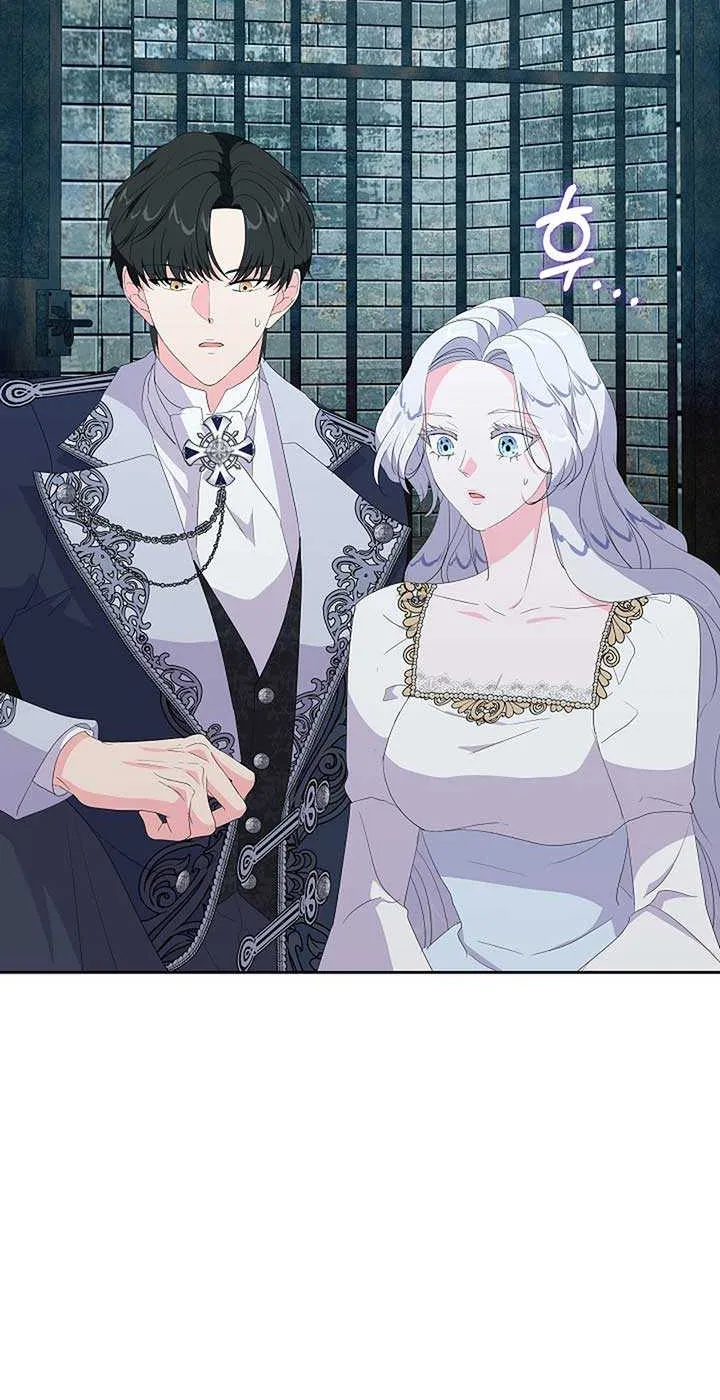 The Time-Limited Villainess Who Makes Medicine Chapter 20 page 75 - 