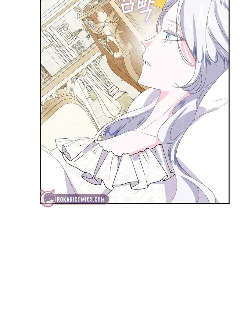 The Time-Limited Villainess Who Makes Medicine Chapter 22 page 75 - 