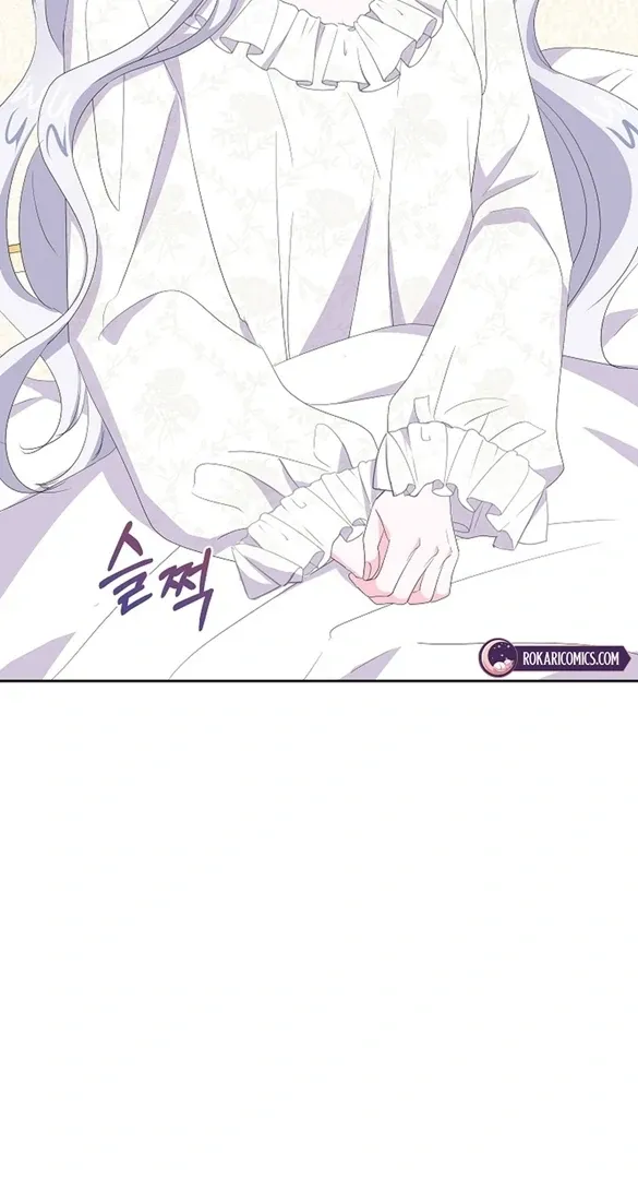 The Time-Limited Villainess Who Makes Medicine Chapter 23 page 6 - 
