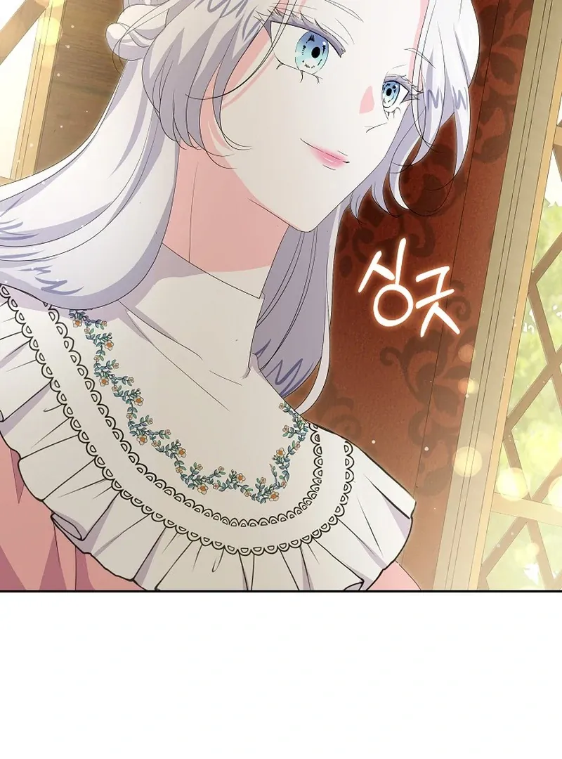 The Time-Limited Villainess Who Makes Medicine Chapter 24 page 135 - 