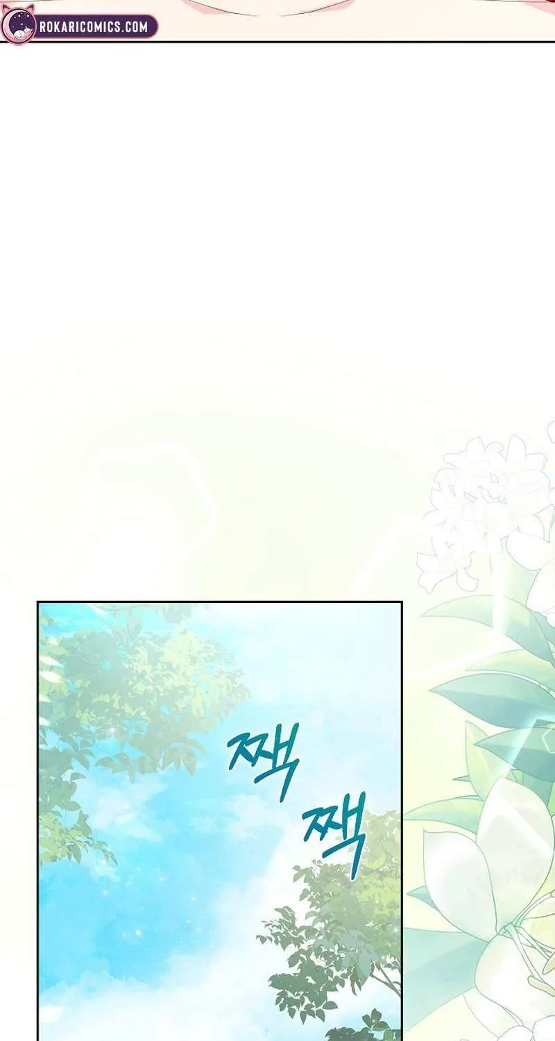 The Time-Limited Villainess Who Makes Medicine Chapter 26 page 59 - 